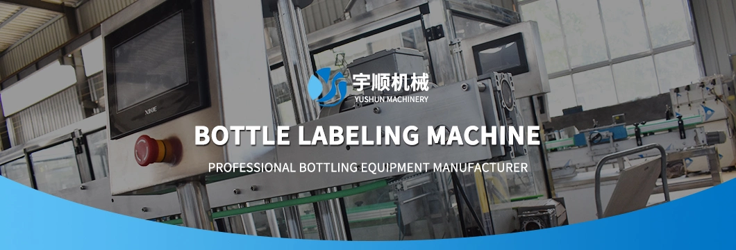 Glass Bottle Labeling Machine, Wine Bottle Labeling Machine, Square Bottle Round Bottle Flat Bottle Labeling Machine